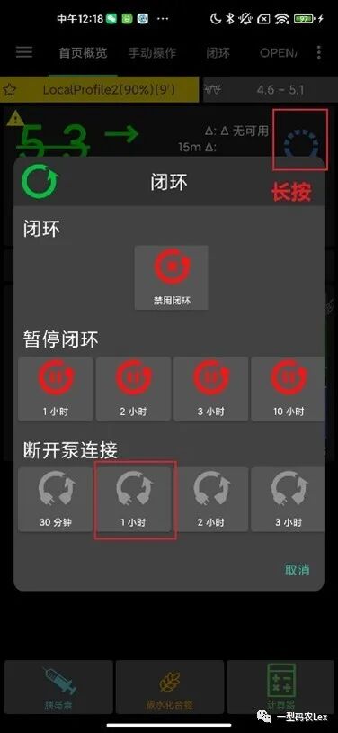 允许自启动设置界面