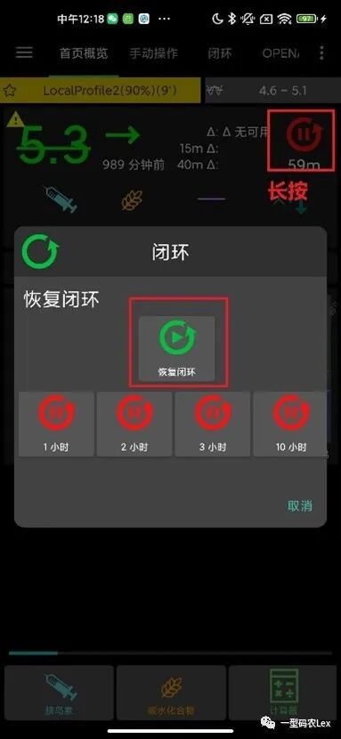 允许自启动设置界面