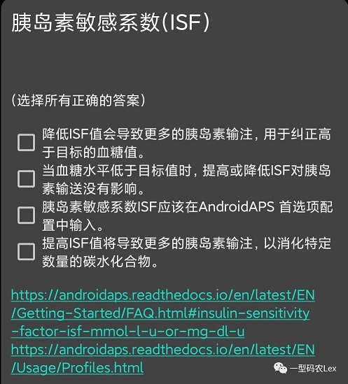 允许自启动设置界面