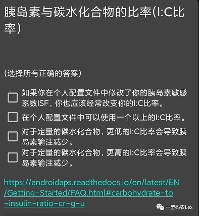 允许自启动设置界面