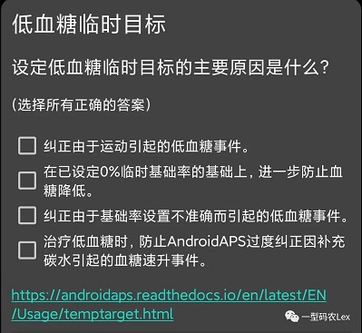 允许自启动设置界面