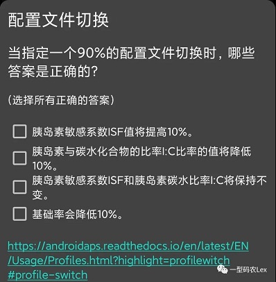 允许自启动设置界面