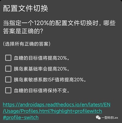 允许自启动设置界面