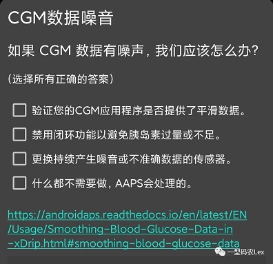 允许自启动设置界面