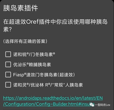 允许自启动设置界面