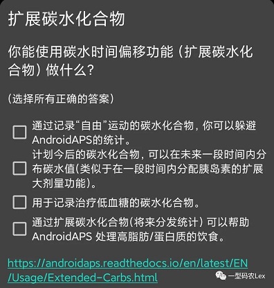 允许自启动设置界面